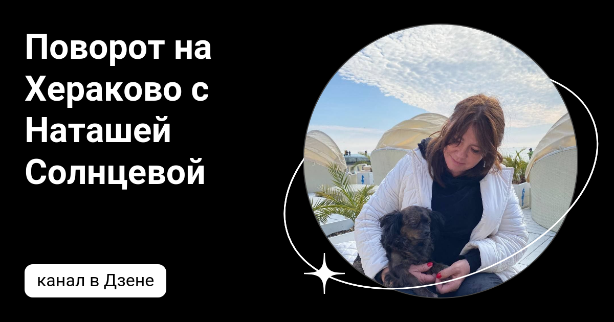 Дорожные знаки опасные повороты на дороге. Киевское шоссе поворот на дубки. Зубовский поворот. Дтп на повороте в село дворцовское. Поворот на хераково.