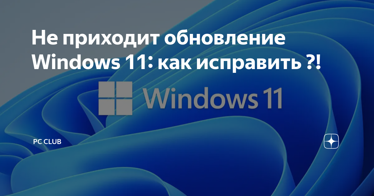 Как выжить в Windows 7 в году, не выжив из ума / Хабр