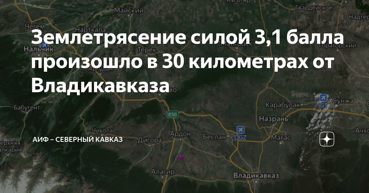 аиф северный кавказ. аиф северный кавказ. аиф северный кавказ масальский. аргументы и факты северный кавказ. газета северный кавказ.