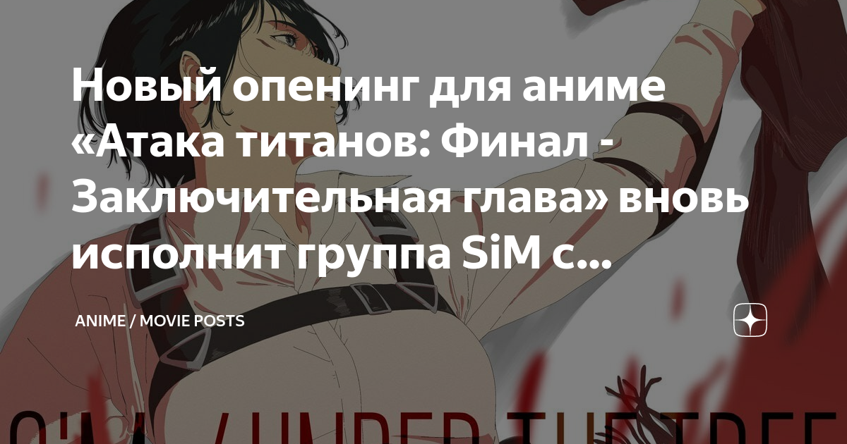 Under sim. Under sim