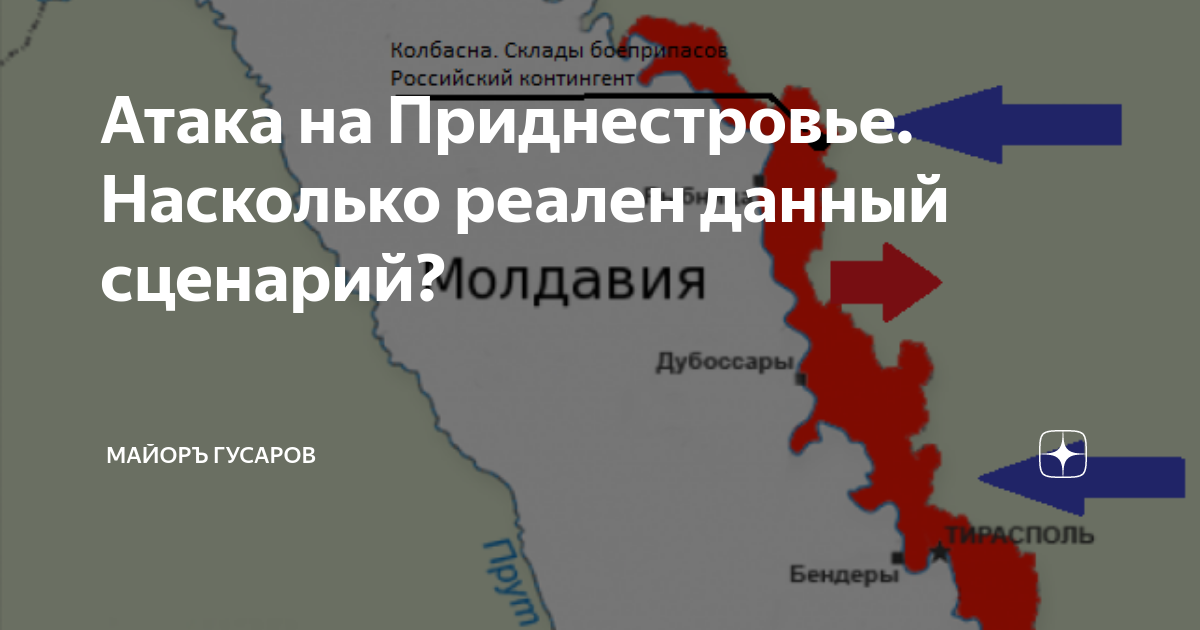 Что входит в приднестровье. Приднестровье границы. ПМР карта Приднестровья. Границы Приднестровья на карте.