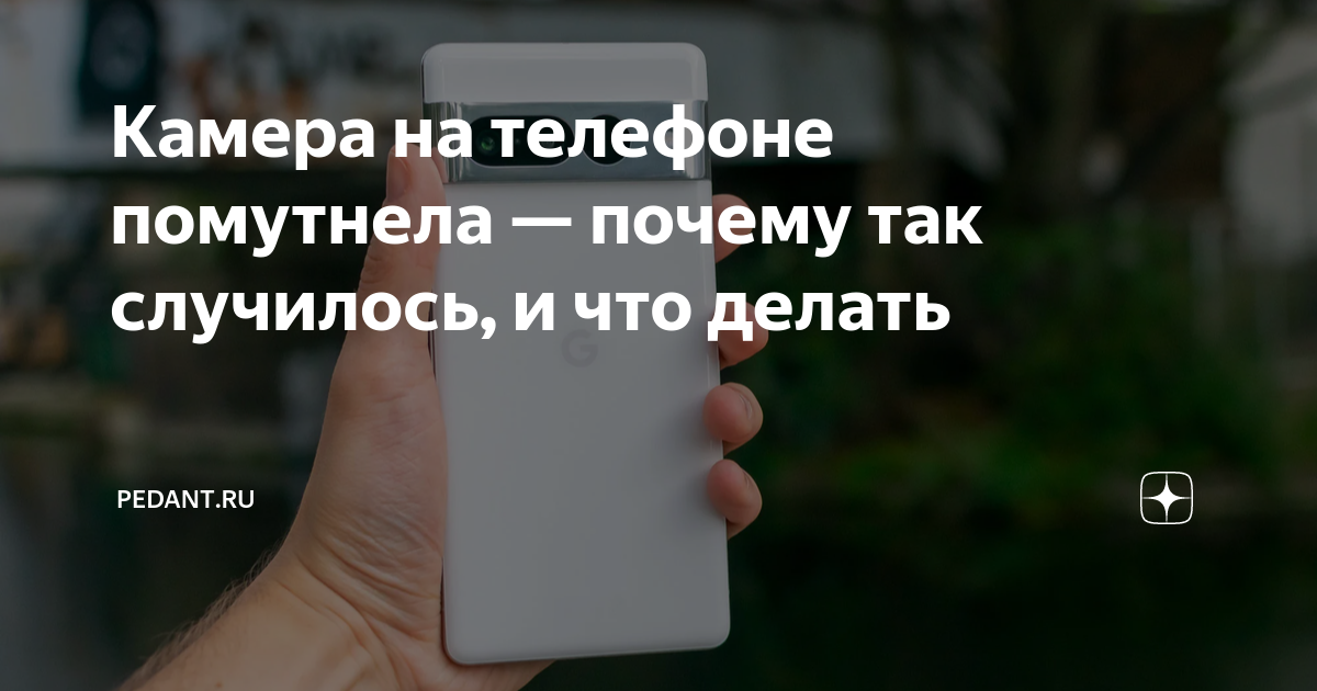 помутнела камера lg g2 что делать ? | 🔹 Клуб владельцев LG G2 🔹 | VK