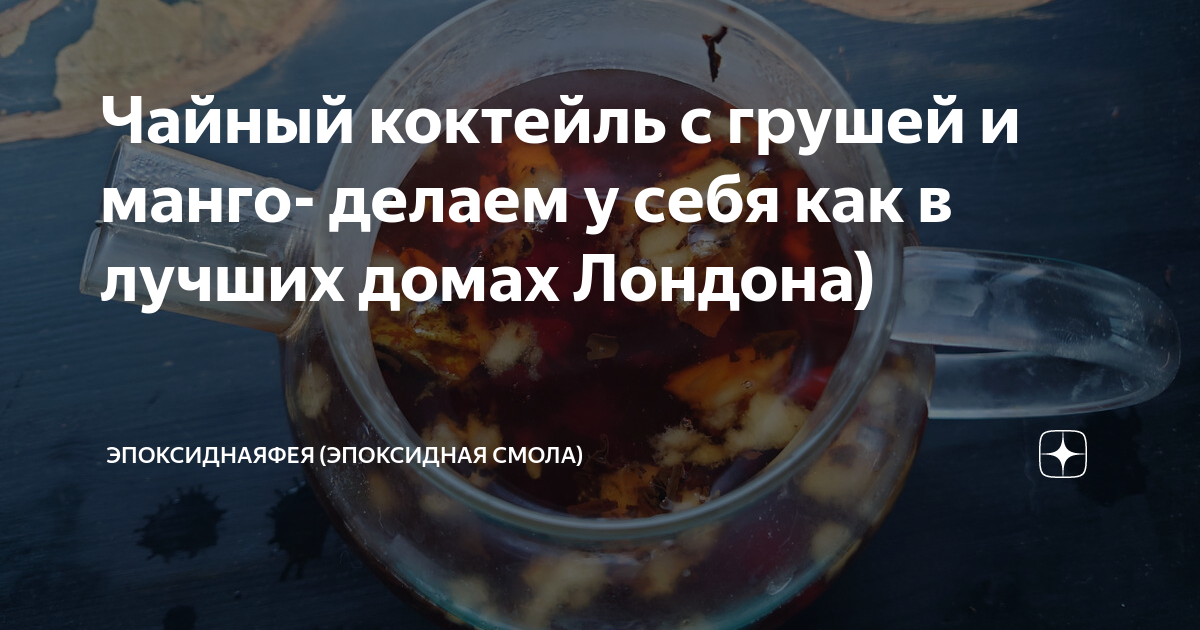 Как в лучших домах лондона и парижа 12 стульев