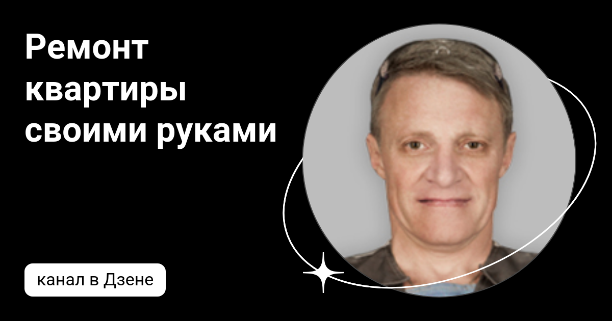 Как сделать ремонт потолка своими руками: полезные советы на ютубе