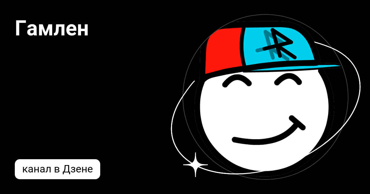 Адам арабов. Гумматзаде этибар фото. Гамить. 1992 балашов. Гамим.