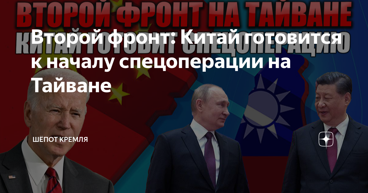 сколько потерял китай во второй мировой войне