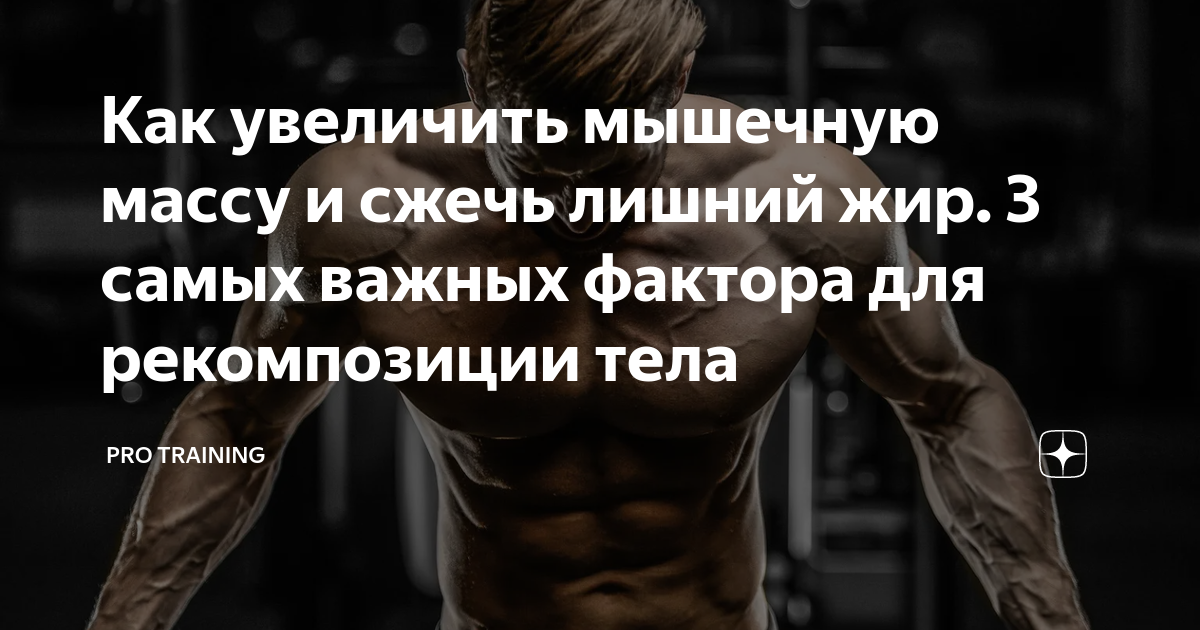 Сожги лишнее. Сожги лишнее