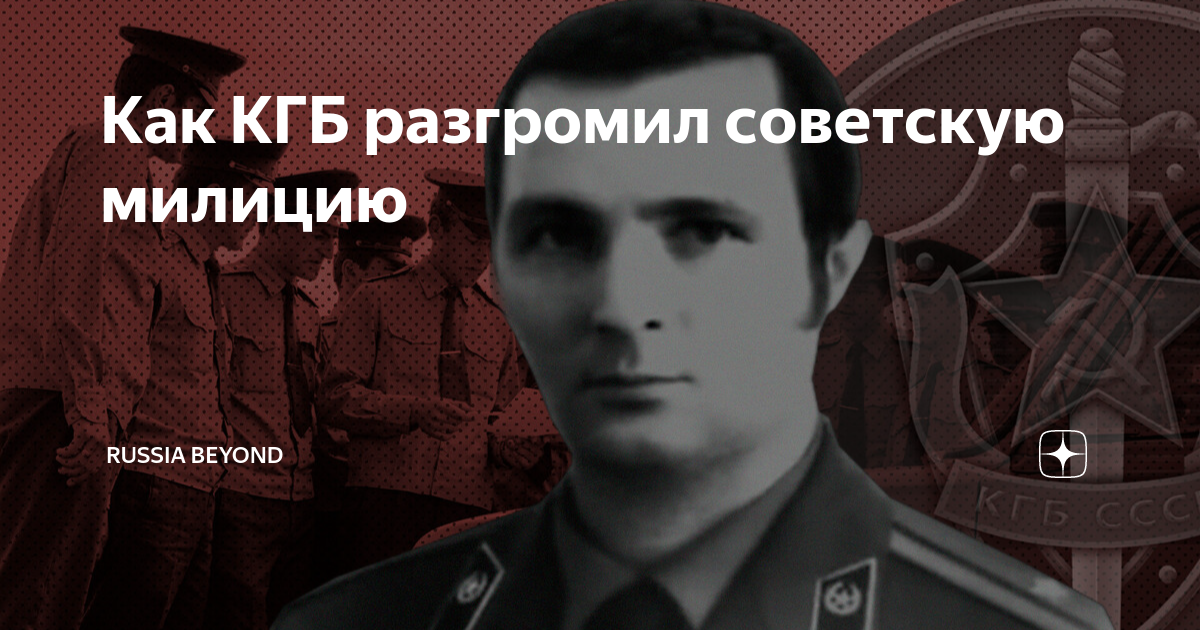 советские фильмы про милицию и кгб