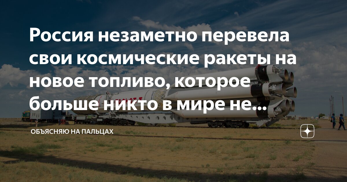 невидимый перевод