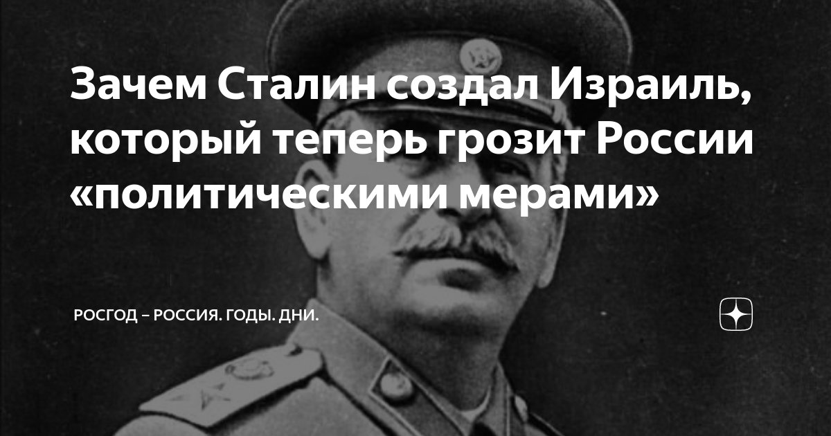 почему сталин запретил новый год. почему сталин запретил новый год. ссср и россия. драп марш 1941 год.