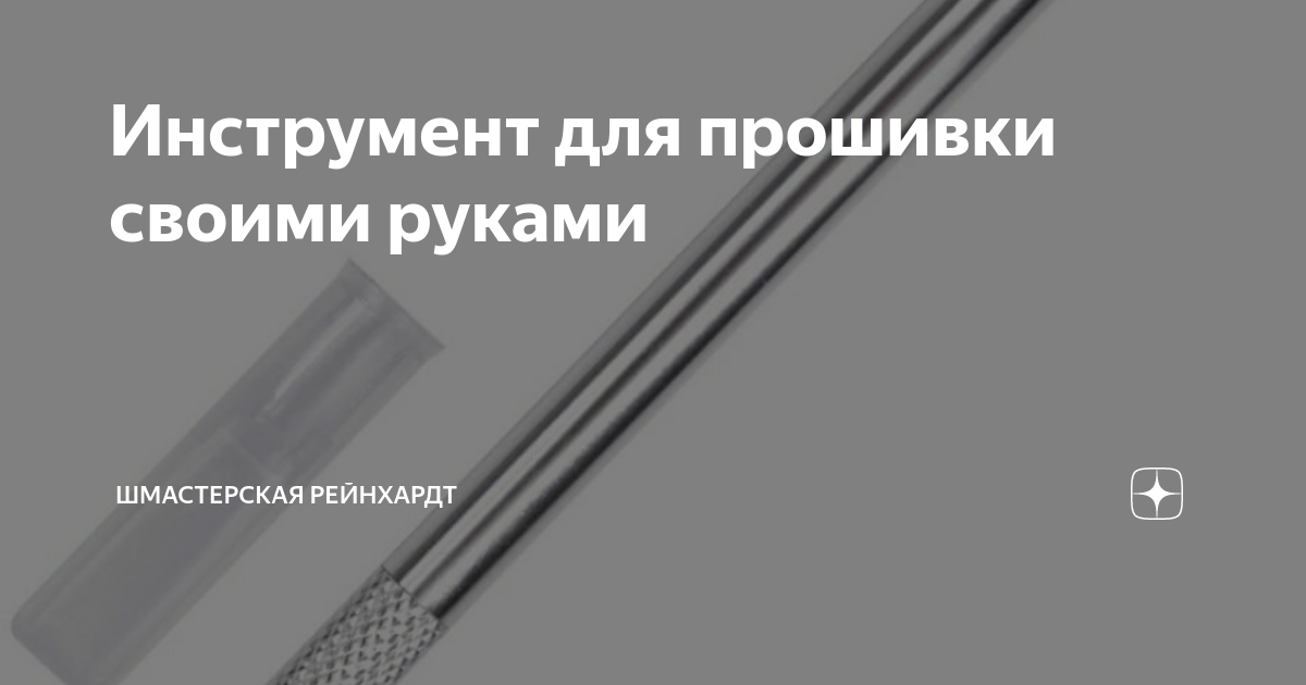 Путь в 3D печать своими руками