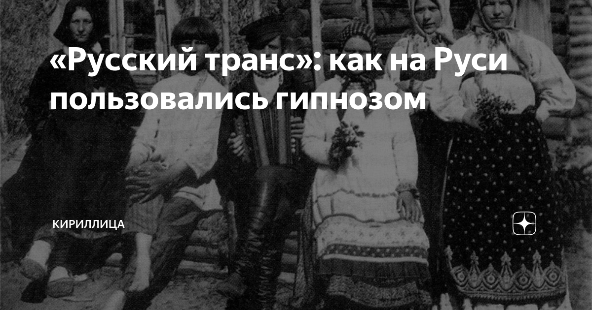 Русские транс девушки видео