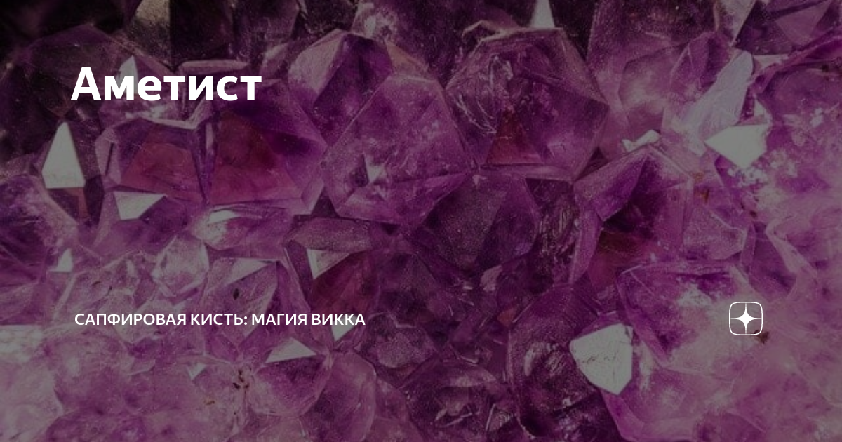 Сапфировая кисть дзен. Семь дней до Мегиддо Сергей Лукьяненко. Лукьяненко 7 дней до Мегиддо. Семь дней до Мегиддо иллюстрации. Семь дней до Мегиддо Сергей Лукьяненко книга