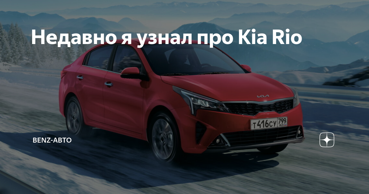 kia kx cross