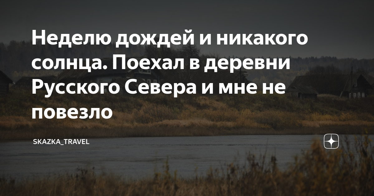 Форт Боярт: Сложно ли из деревни доехать до города?