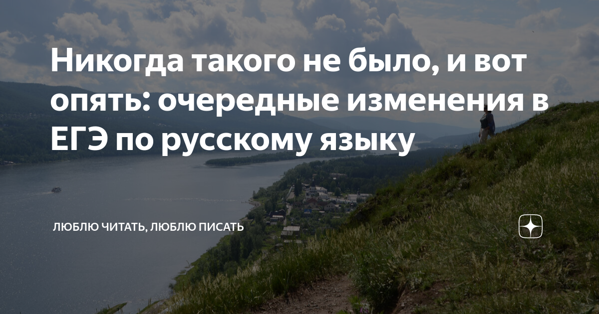 я сюда больше никогда не вернусь анализ