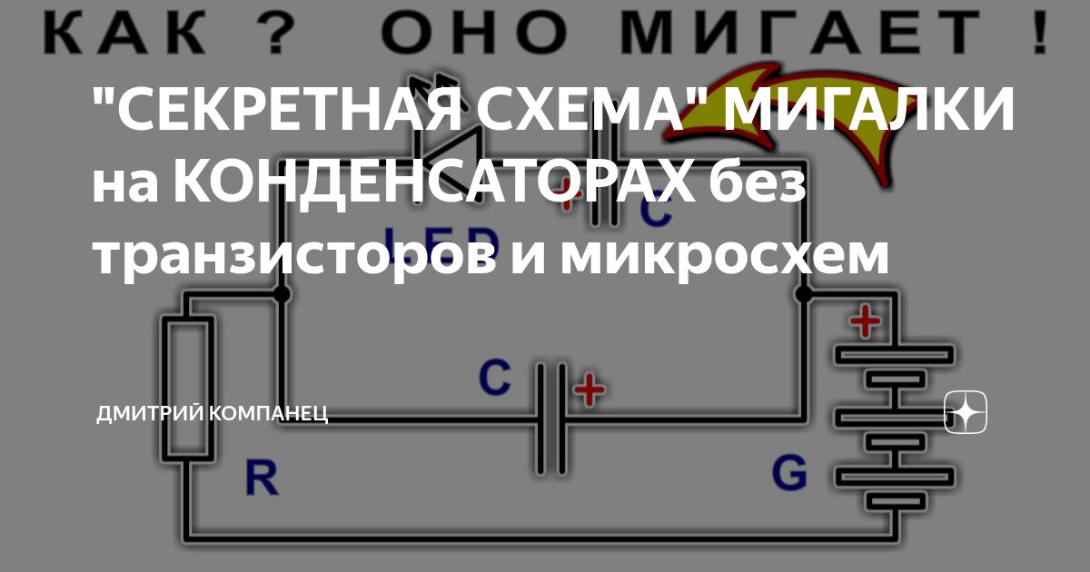 Катушка тесла: отзыв, цена, принцип работы и процесс сборки знаменитого трансформатора