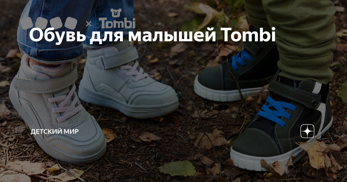 Tombi   -    AliExpress