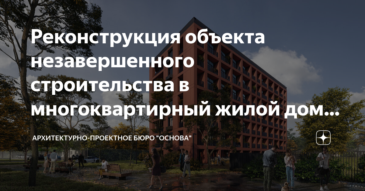 не капитальное строительство