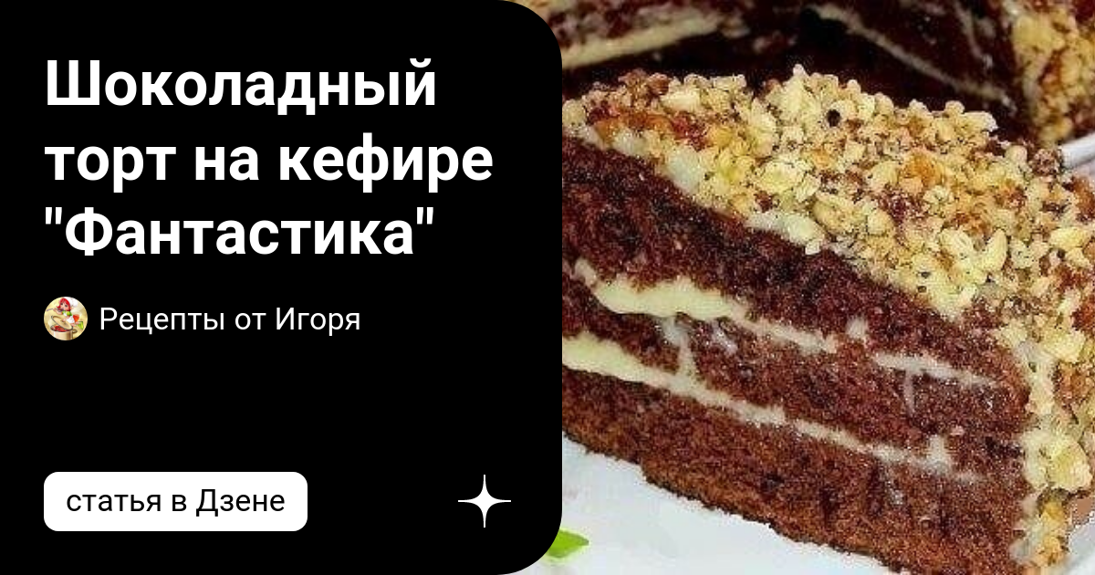 Кухарка.ру — Кулинарная энциклопедия