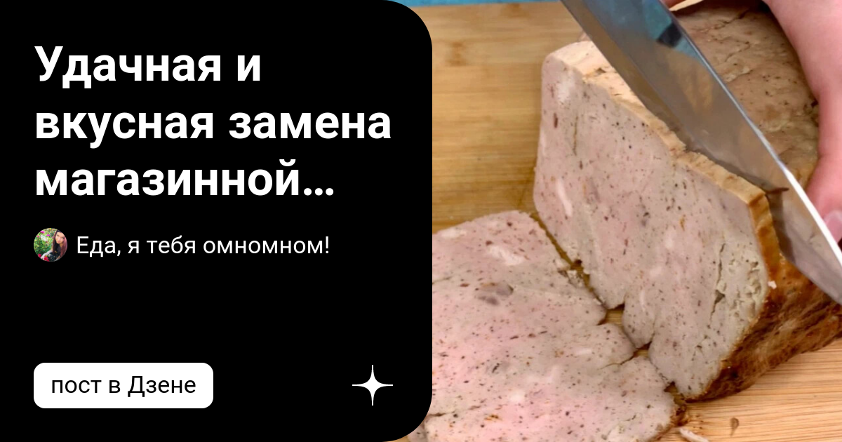 Жена на замену вкусная. Готовим вместе. Муж обнимает жену в красивом восточном интерьер. Мужчина на кухне. Мраморный рулет из курицы.