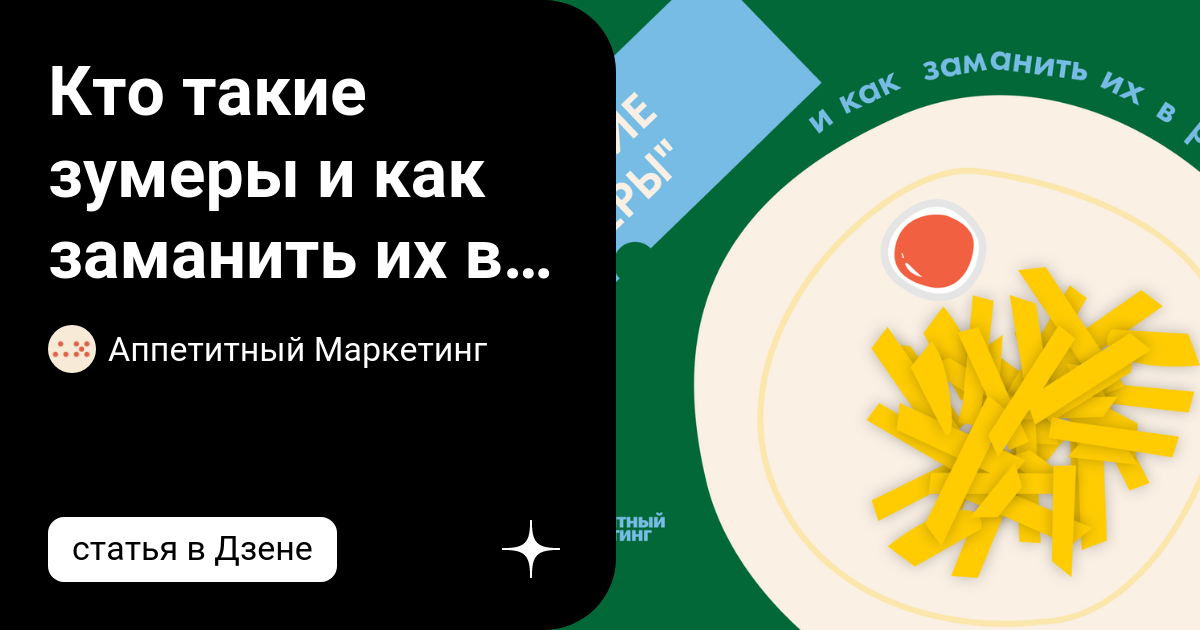 Балди россии ресторан кто владелец