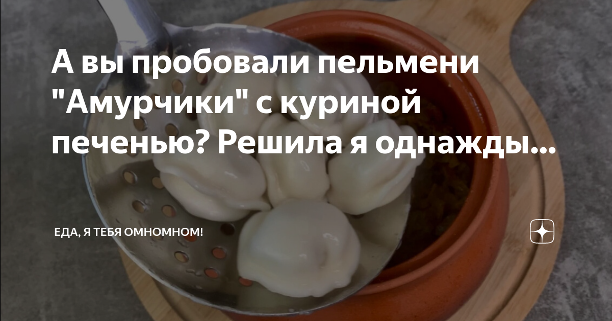 Еда я тебя омномном дзен. Еда я тебя омномном дзен. Еда я тебя омномном дзен. Еда я тебя омномном дзен. Еда я тебя омномном дзен.