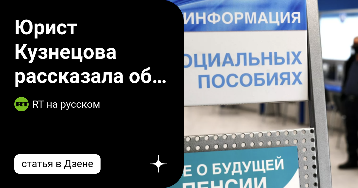 Индексация пенсий неработающим пенсионерам 2024 г