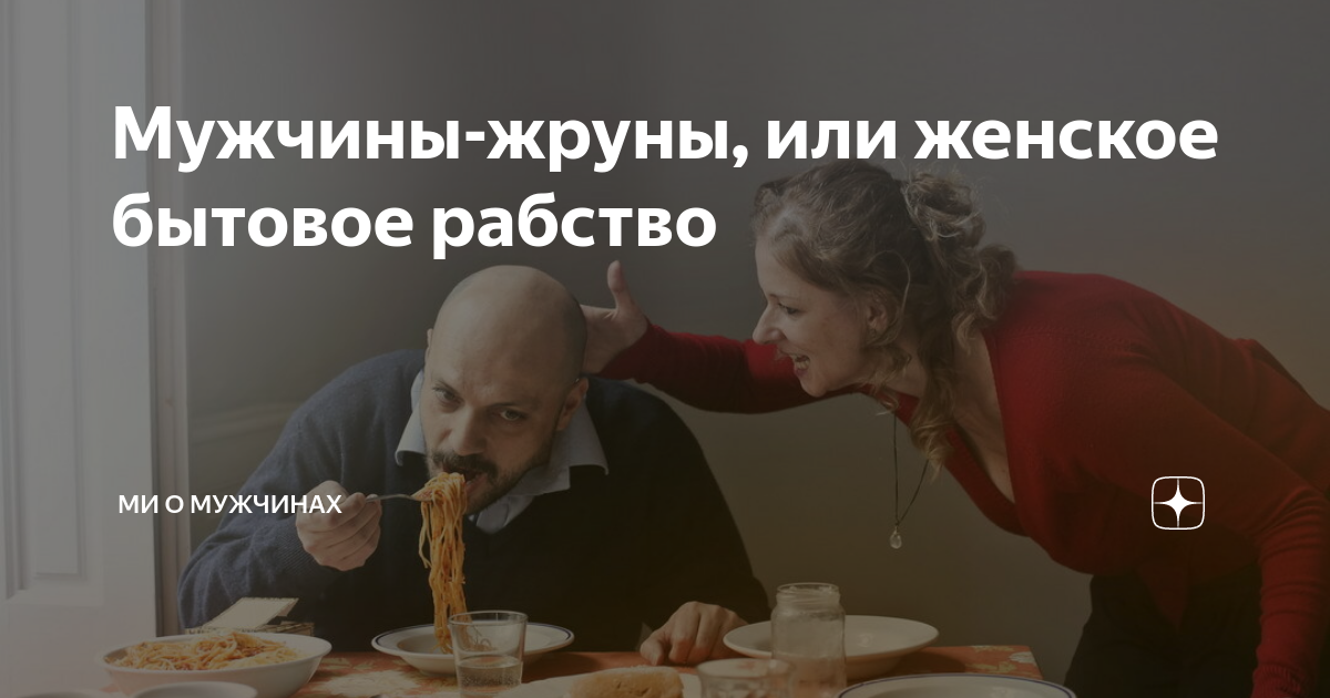 Философия ми дзен