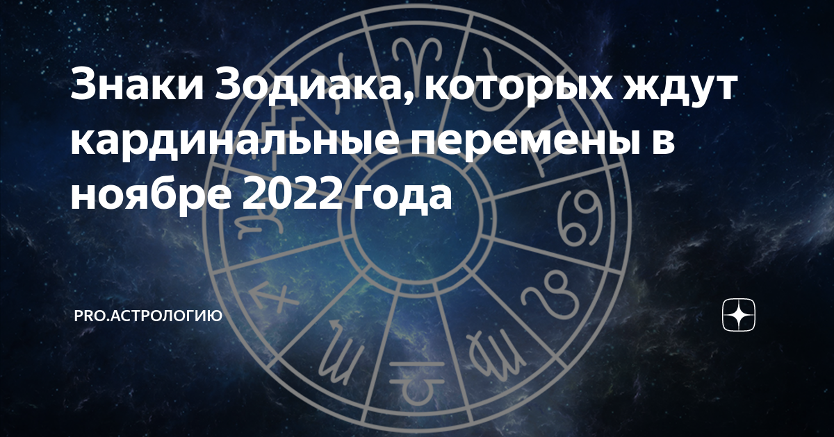 Начало кардинальных перемен в стране 11 класс презентация