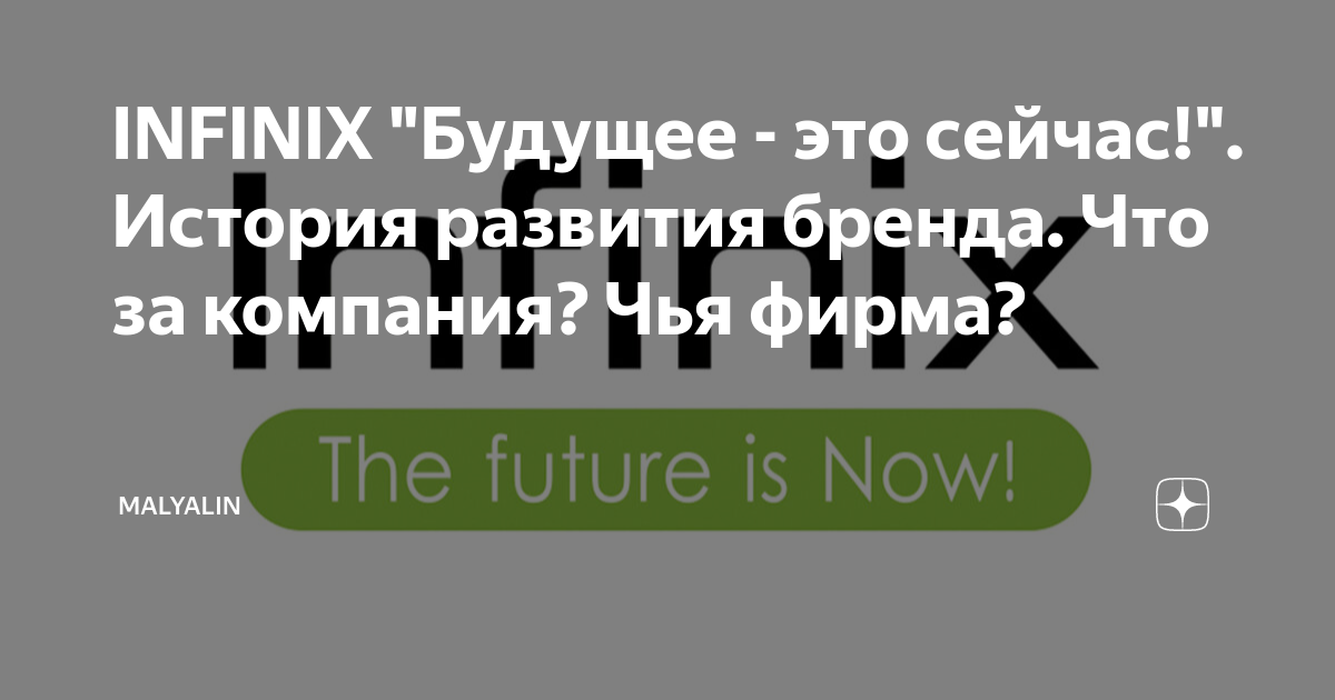 Вольво чья компания сейчас