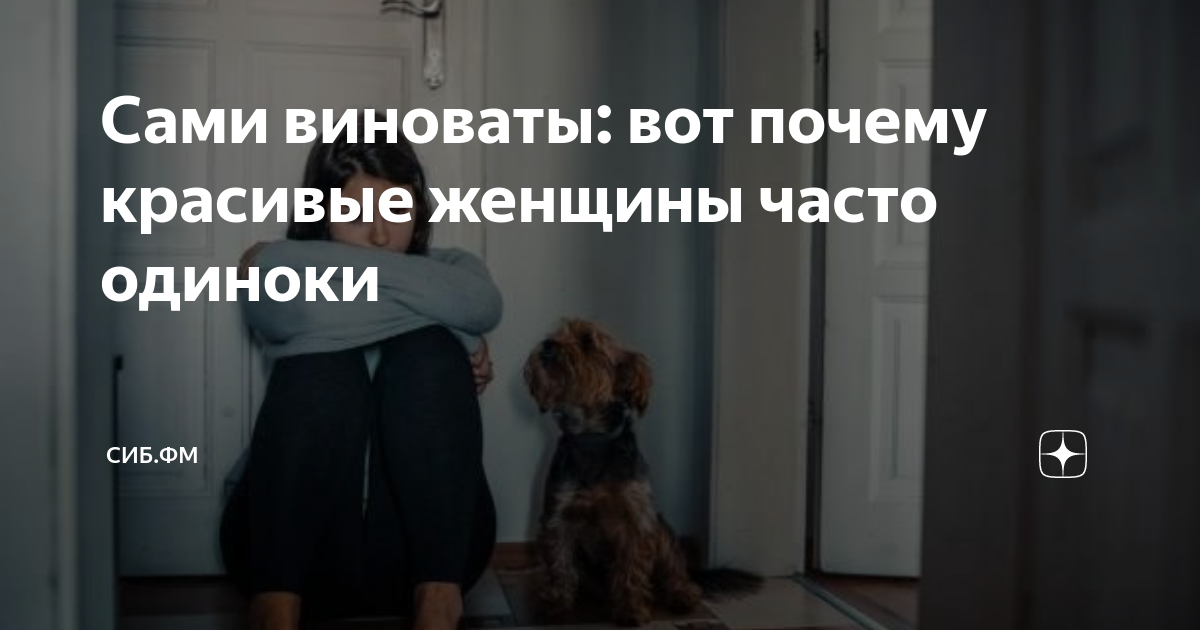 Мы не одни но почему то часто одиноки песня