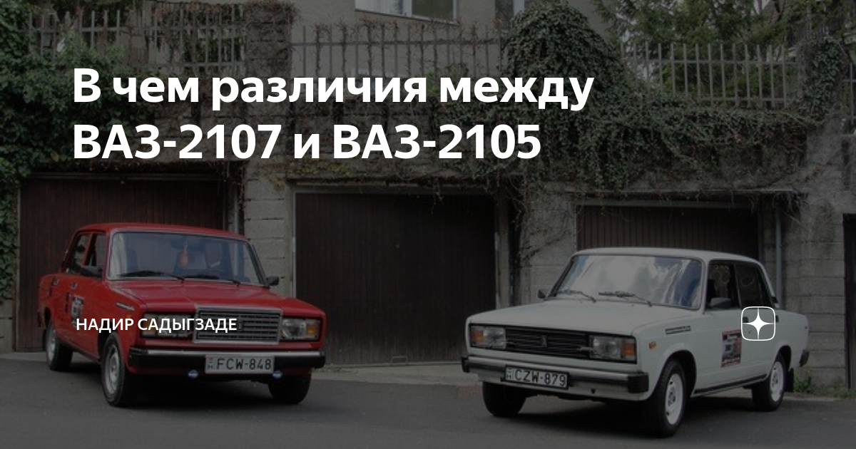 Способ крепления номерного знака