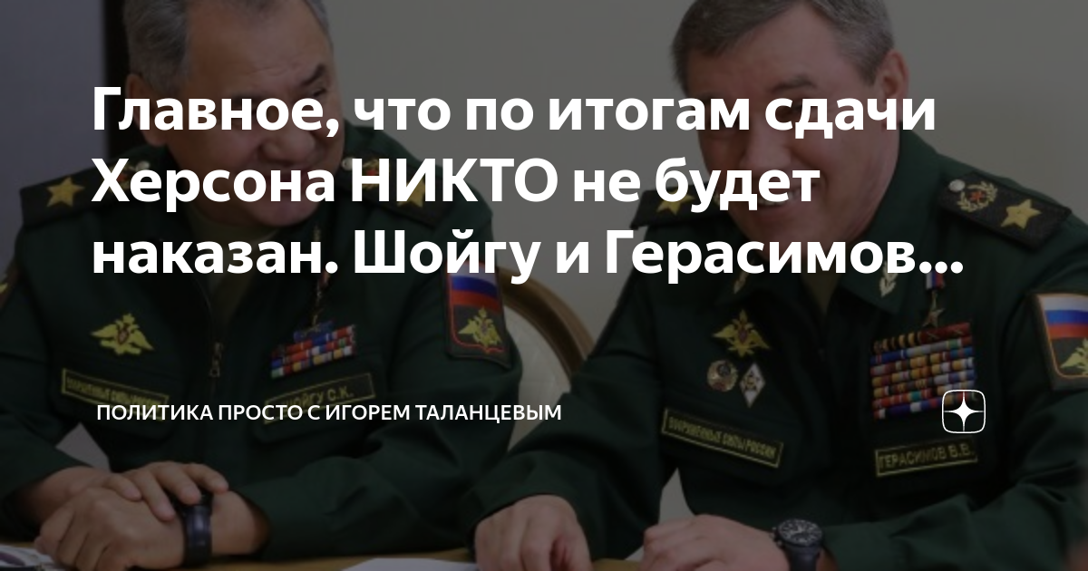Политика просто с игорем таланцевым. Политика сегодня с таланцевым. Политика сегодня с таланцевым. Политика сегодня с таланцевым. Полковник рустем клупов.