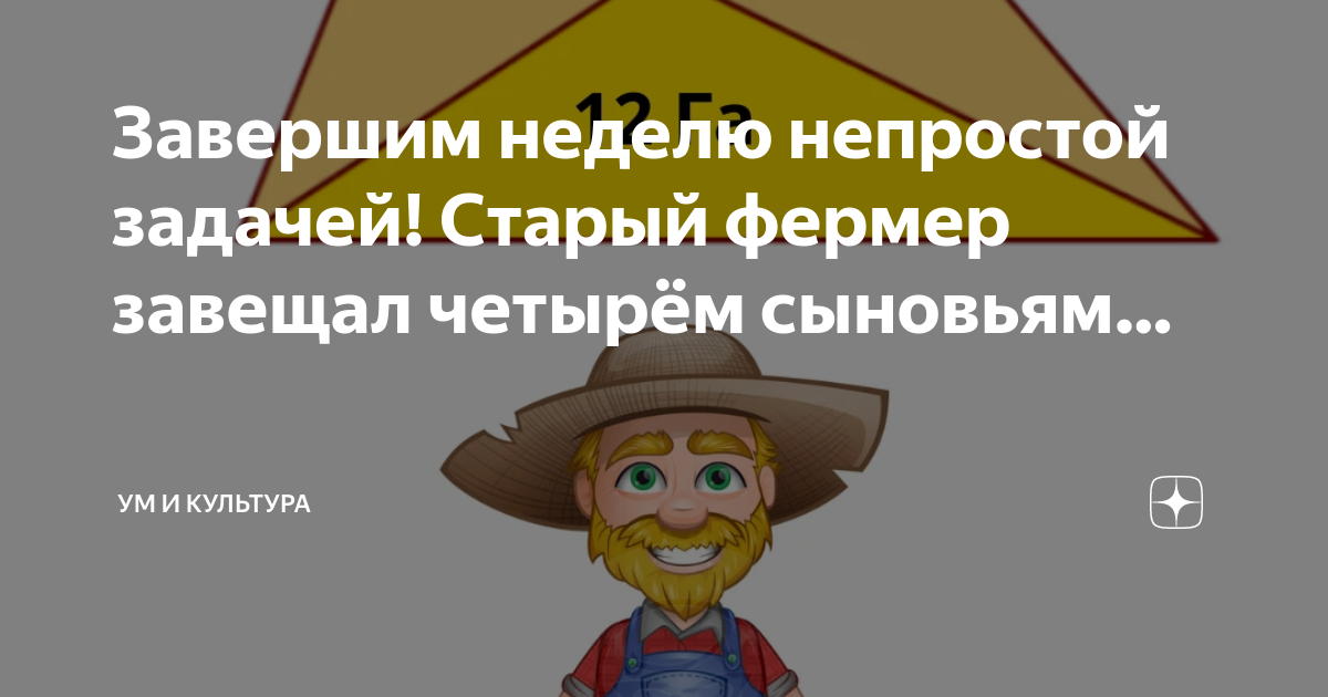 Эта была хорошая неделя уволиться хотелось три. Этот год был непростым мем. Неделя была непростой. День сомнолога. Это была хорошая неделя хотелось уволиться всего 3.