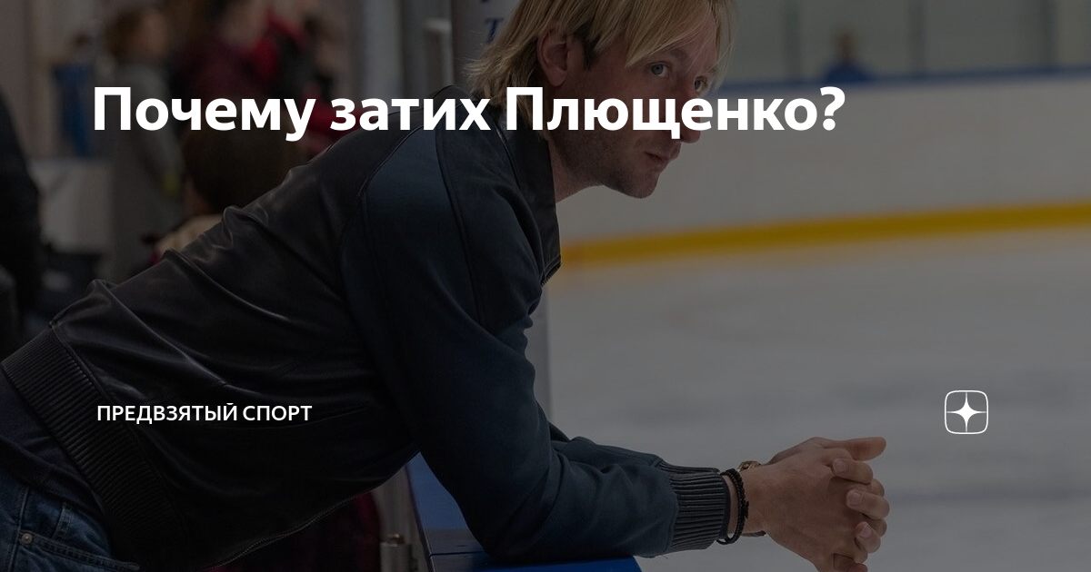 маша спорт. контрольные прокаты фигурное катание. трусова и плющенко прыжковый турнир. александра трусова ючм 2018. предвзятый спорт дзен фигурное.