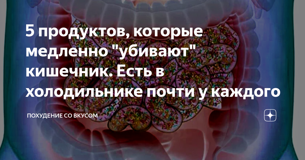 Отзывы проблемы с кишечникам. Какой врач занимается проблемами кишечника. Заболевания кишечника симптомы. Срк симптомы. Застой в кишечнике симптомы.