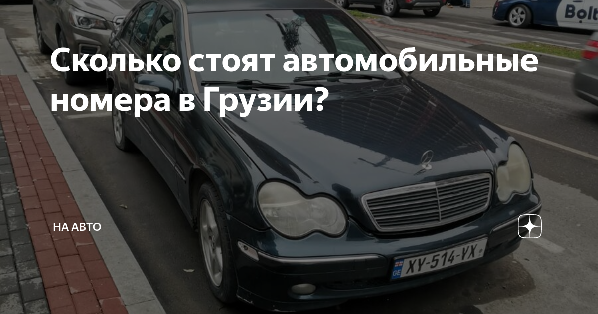 где получить номера на машину аризона
