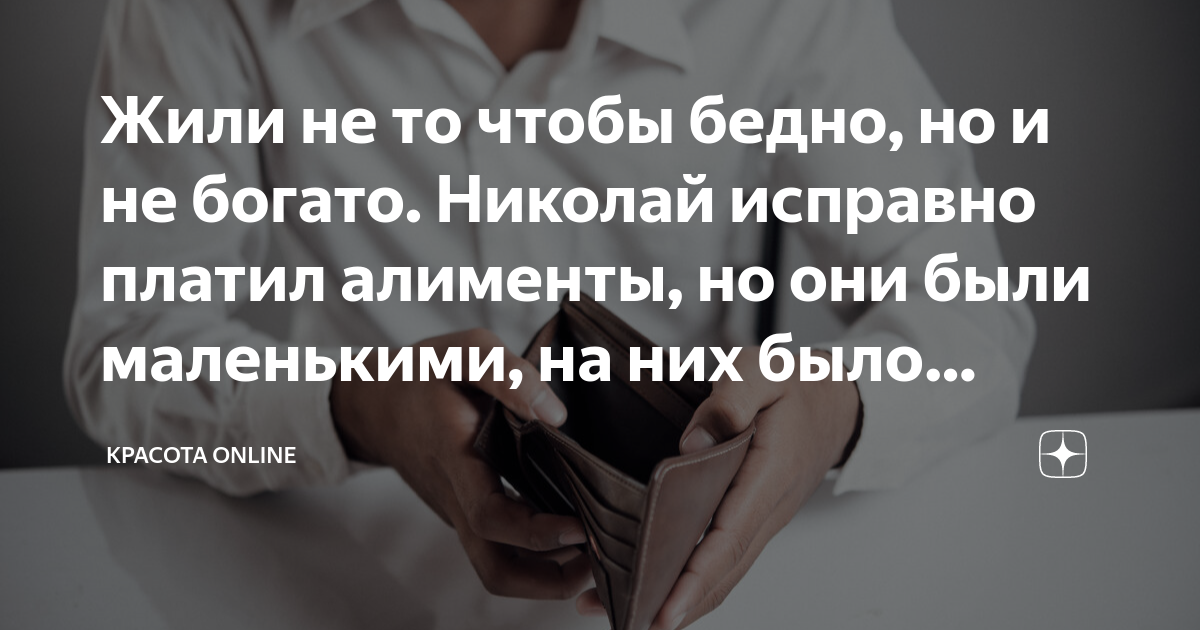 Живу не быстро не богато пою на кухне хлопочу неспешно отмечаю даты