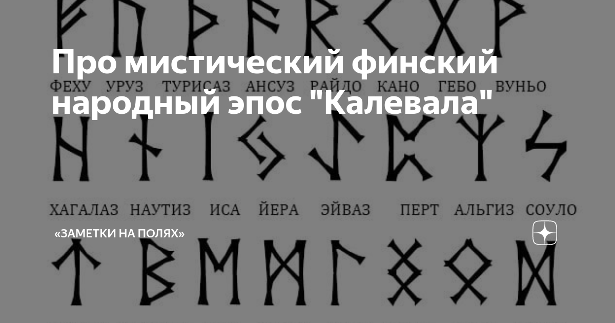 Читать онлайн Немногие для вечности живут… бесплатно