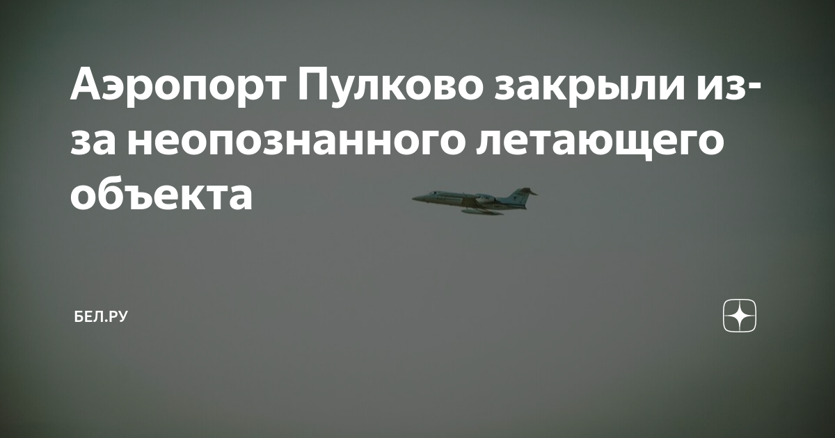 падение летательных аппаратов на дом. беспилотник упал в питере сегодня. беспилотник упал в питере сегодня. атака беспилотников на москву 2023. Uj-22 airborne ударный бпла.