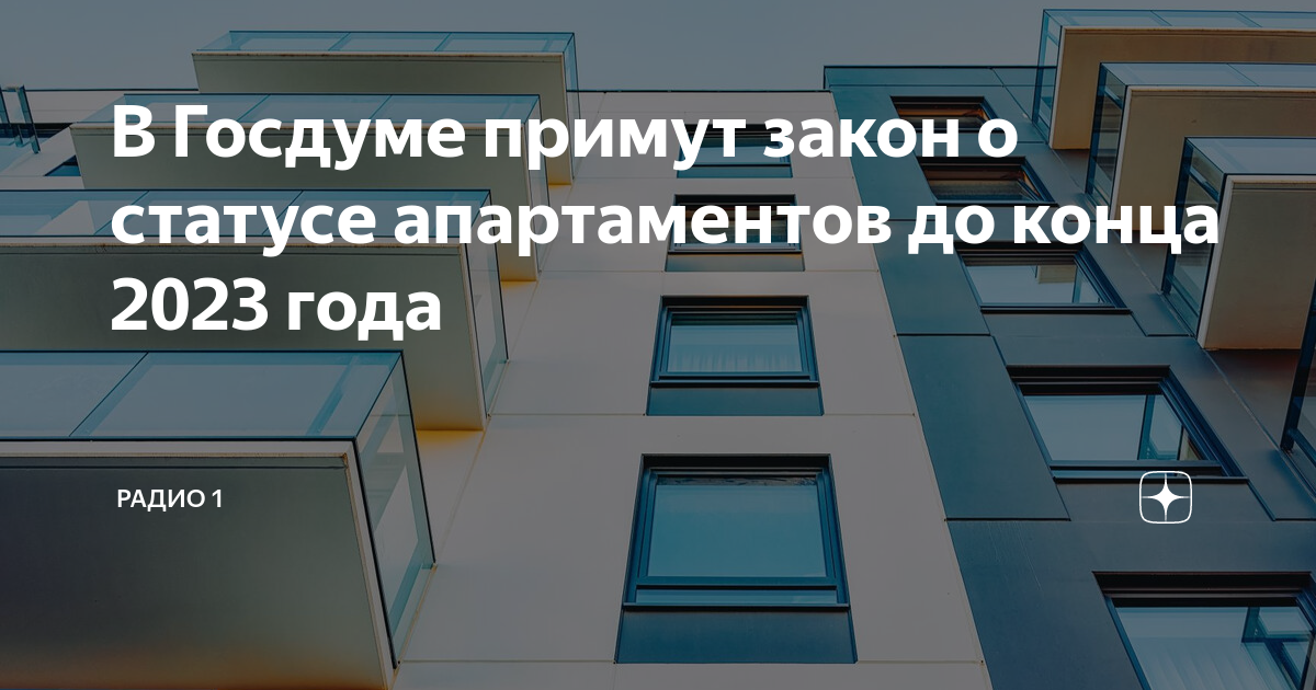 госдума приняла закон исключающий наследство