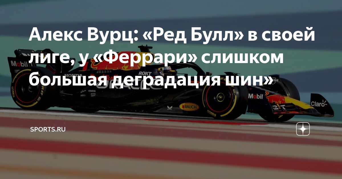 Алекс феррари мп3