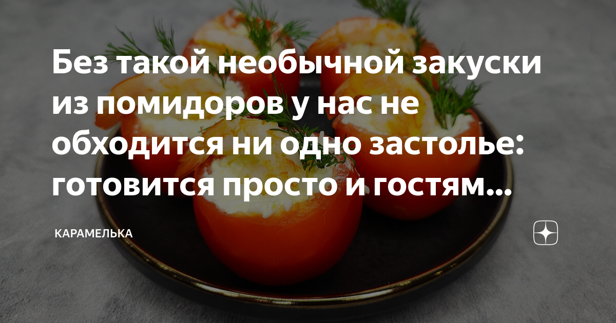 Пирог закусочный с грибами без которого у нас не обходится ни одно застолье делюсь рецептом