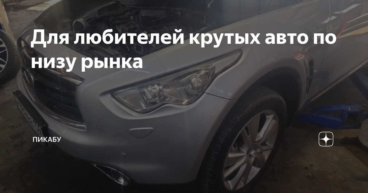 Автомобили по низу рынка