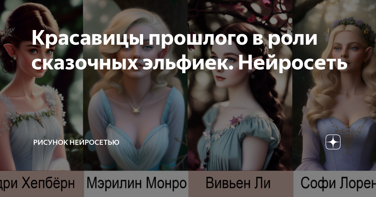 Создать рисунок нейросетью онлайн