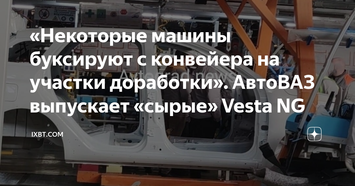 Чем буксируют машину