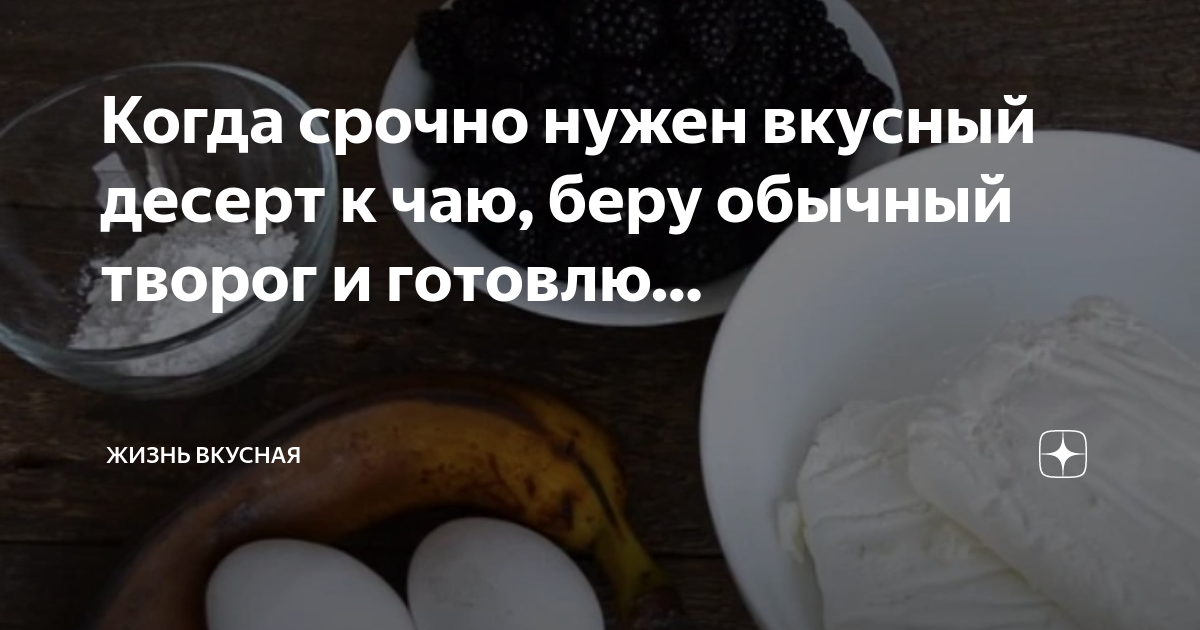 С чего начать учиться готовить десерты