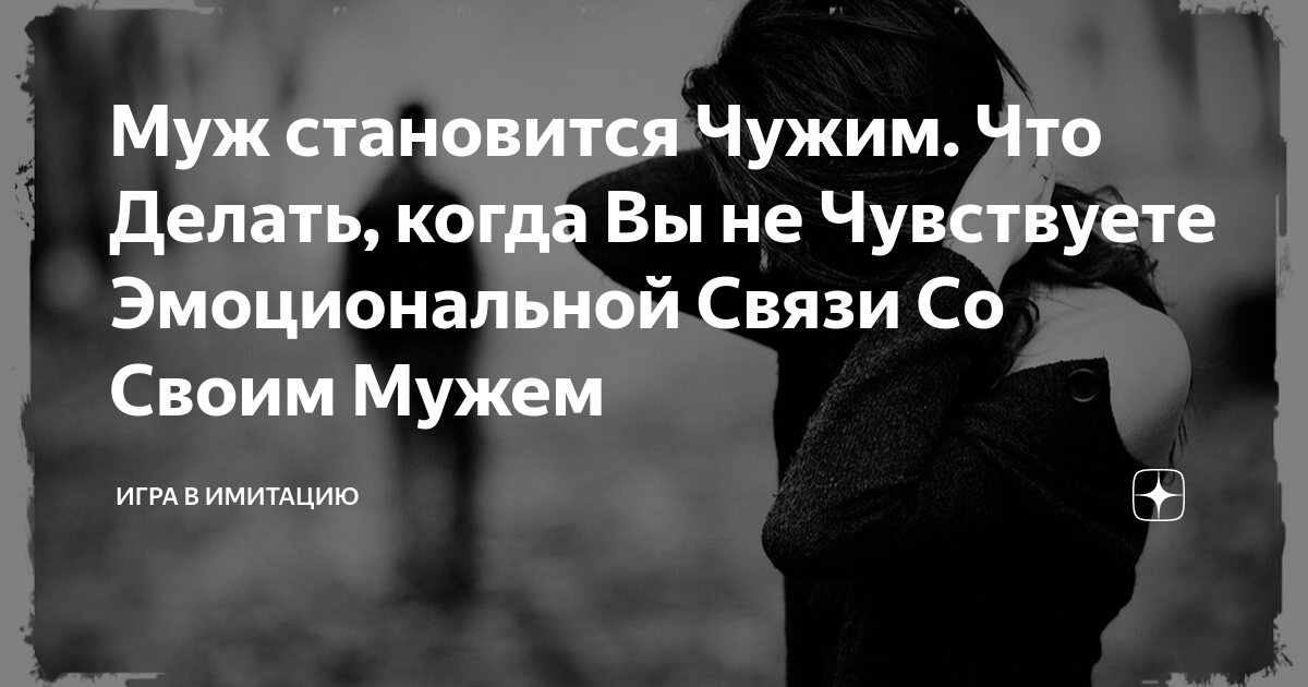 Что такое фригидность у женщин? Причины и лечение дисфункции