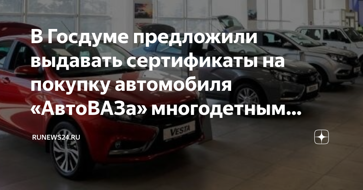 подарочный сертификат на техобслуживание автомобиля. подарочный сертификат на покупку автомобиля. сертификат на 1000000 рублей. сертификат на покупку автомобиля шаблон. сертификат миллион на покупку автомобиля.